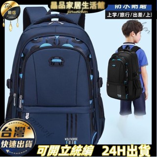 ✨臺灣公司貨✨巴佈豆輕便防水兒童揹包 書包小學生 男孩女孩護脊減負國小書包 雙肩包B14