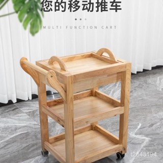 【含稅免運】全實木 小推車 置物架 沙發邊幾小推車 美容院推車專用高檔三層實木置物架子工具車抽屜移動儲物架小推車