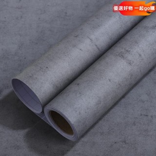 復古水泥灰學生宿舍自黏服裝店工作室防水牆紙北歐工業風素色桌布牆紙 桌貼 桌布 壁貼 木紋貼皮 木紋壁貼 門貼