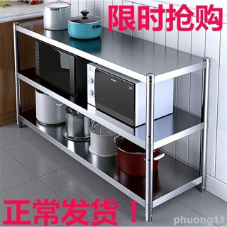 加厚廚房不銹鋼置物架雜物架微波爐烤箱收納架落地三層貨架儲物架維嘉百貨優選