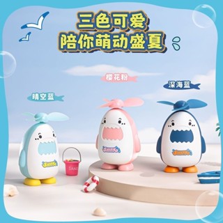 ✨熱賣好物✨2024新款小白鯊魚迷你小風扇便攜式露營USB充電萌趣卡通可愛風扇 小紅書同款 兒童玩具