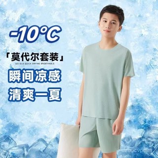 臺灣出貨🚚冰絲睡衣 涼感居家服 涼感睡衣 莫代爾 男士睡衣冰絲夏季短袖2024青少年學生傢居服套裝薄款