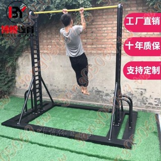 單槓引體向上家用單桿戶外室外可移動式升降式訓練單雙槓-7J/*廠家鉅惠價