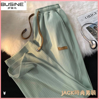 JACK-褲子 男生褲子 休閒褲 長褲 運動褲 男裝 直筒褲 BUSINE冰絲直筒褲子男夏季薄款潮牌高級感闊腿褲垂感寬