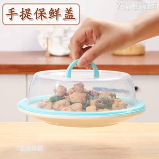 🎁在臺好物🎁矽膠保鮮蓋 碗蓋 微波爐加熱蓋 冷凍保鮮蓋 食品級 萬能 微波爐加熱蓋子 防濺蓋 密封專用蓋 hx625
