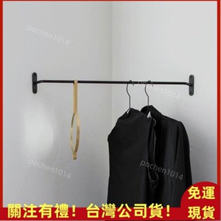 熱銷款🔥落地墻角掛衣架免打孔臥室壁掛衣帽架創意伸縮簡約墻壁掛衣桿單桿 KFY2
