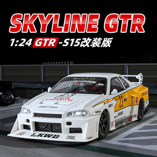 臺灣出貨︱1:24GTR天際線改裝車模擬跑車模型聲光合金跑車 新品收藏玩具禮物