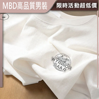 『臺灣熱銷』百搭時尚重磅純棉T恤大尺碼t恤圓領T恤韓版修身上衣 oversize復古風情侶裝間單T恤寬鬆潮男五分袖短袖上