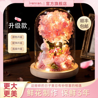 玫瑰花束 畢業花束 碎冰藍花束 永生花束 香皂花束 乾燥花束 母親節花束 乾燥花 小花束 情人節禮物永生花束繡球櫻花玻璃