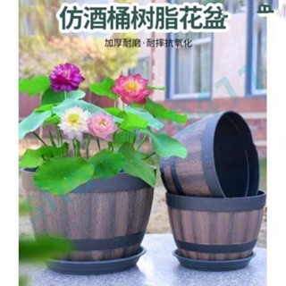 滿228發貨 荷花盆 大花盆 加厚樹脂庭院 特大歐式復古塑膠花盆 仿酒桶木桶 有孔 無孔荷花睡蓮盆❤aaa63
