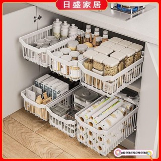【日盛家居】廚房置物架 調味料架 不鏽鋼收納架 水槽置物架 廚具收納 廚房下水槽拉籃轉角碗籃下拉式零食櫃抽拉式置物架抽屜