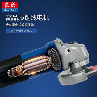 *開發票東成角磨機多功能切割機家用手砂輪手磨機拋光打磨機磨光機東城-x1g9egxvbp