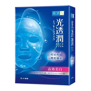 肌研 光透潤玻尿酸纖維美白面膜6入【三友藥妝Tomod's】