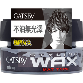 GATSBY自然造型臘(無光澤)【三友藥妝Tomod's】