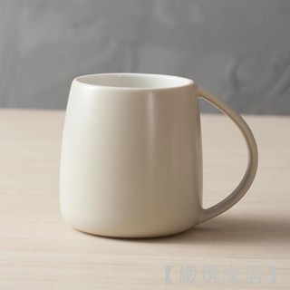 【嚴選家居】陶瓷咖啡杯 美式咖啡杯 大容量馬克杯 陶瓷水杯 創意馬克杯 帶手柄辦公室水杯 大容量簡約水杯