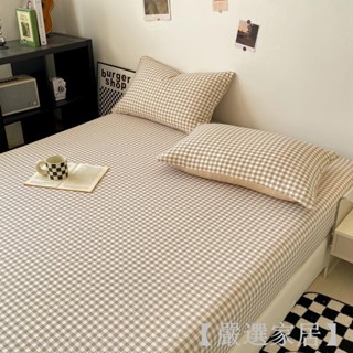 【嚴選家居】親膚水洗棉床包 床單 單床包 ikea 無印風床包 單人床 格子床單 床單單人 加大床包 雙人床包