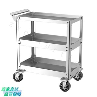 超優惠-可開發票 不銹鋼工具車三層置物小推車多功能移動收納架加厚重型工具車 ME2C