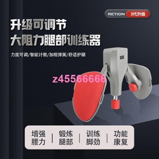 💝剪刀M💝瘦腿//神器新款凱格爾運動健身器材可調節38KG阻力盆底肌腿部訓練器ertey