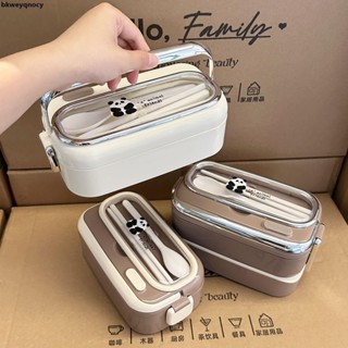 【BKWEYQNOCY】飯盒 便當盒🍱高顏值304不銹鋼保溫飯盒上班族便當盒便攜微波加熱防漏雙層餐盒