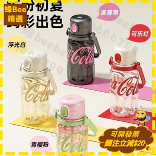 全店免運🐝GERM可口可樂夏季水杯 tritan材質 【850/1250ml】大容量運動健身水壺 耐高溫吸