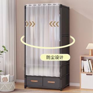 【生活館】簡易衣櫃晾衣架落地衣帽架臥室組裝家用衣櫥多層儲物掛衣收納架子