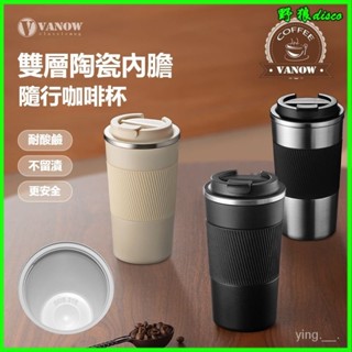 英國Vanow保溫杯咖啡杯便攜男女學生不銹鋼車載隨手水杯馬剋杯子 不鏽鋼 咖啡杯 隨行杯 環保杯 保溫杯 隨身杯 隨手杯