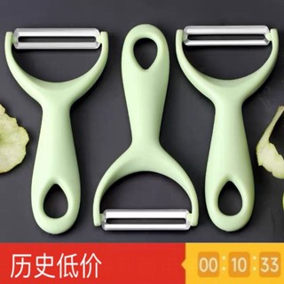【全臺灣最低價格】工廠直銷加厚鋒利削皮刀多功能刨皮刀傢用削土豆皮削蘋果水果削皮