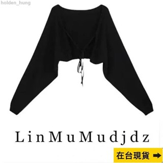 🚚臺灣出貨🚚 【M-5XL 30-80kg】冰絲防曬毛衣針織衫小外套女夏長袖披肩短版寬鬆黑色外套女外搭