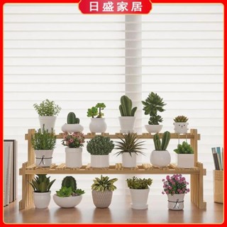 【日盛家居】花架園藝花架實木多肉植物架花盆架盆栽架多肉花架陽臺落地式花架多層植物架雙層花架盆栽裝飾園藝裝飾園藝資材植物架