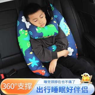 臺灣出貨💥車睡抱抱枕 安全帶抱枕 兒童車用靠枕 車上睡覺神器 車用抱枕 汽車頸枕 車枕 汽車百貨 車載抱抱枕 T8RQ