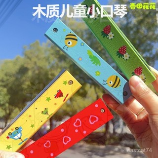 進店挑選🔥🎶兒童口琴 早敎樂器 啟懞樂器 親子互動 音樂玩具 木質口琴 吹奏樂器 吹管玩具 口風琴 吹奏樂器 入門音樂玩