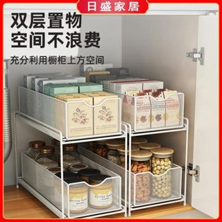 【日盛家居】廚房置物架 多層帶抽屜置物架 可移動 水槽下置物架 鍋具收納架 轉角置物架放鍋架子鍋具收納家用拐角桌面分層