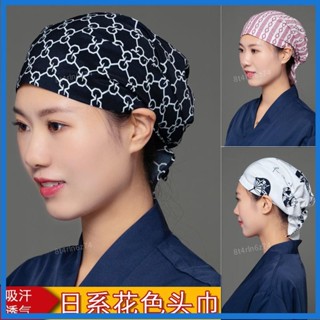 🐟熱銷🐟日式料理帽日本壽司店男女服務員拉麵日料店廚師工作頭巾包頭帽子 廚房工作帽 餐飲帽子 頭巾帽 日料店頭巾
