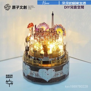 生日禮物 音樂盒 八音盒 音樂盒 diy 小樽音樂盒 旋轉音樂盒 龍感原創意音樂盒 3d立體金屬拚裝模型成人玩具男女錶白