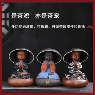 🌜關註領50代金券🌛陶瓷茶濾泡茶葉過濾網 紫砂功夫茶具 陶瓷過濾器 傢用茶濾擺件 紫砂傢用功夫茶具茶漏 茶隔茶器茶寵擺件