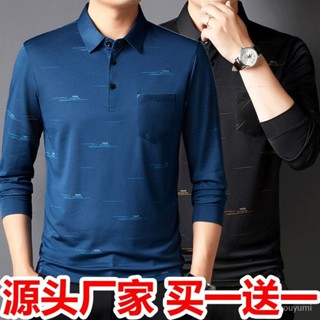 全網秒殺📣新款男士t恤顯瘦寬鬆薄款顯瘦上衣中老年男士POLO衫男士t恤長袖 OMRZ