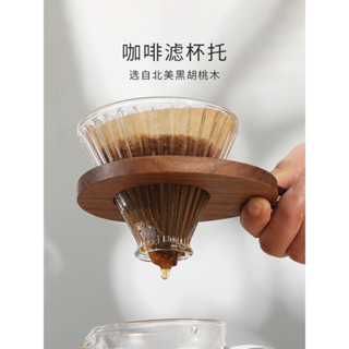 ZERO 居家選物實木手沖咖啡濾杯託戶外用木質過濾底託V60通用漏斗雲朵壺託套裝#預購#開超取請聊聊我