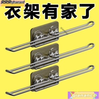 ❣-贊贊¤🎉衣架收納神器掛鈎置物架打孔傢用壁掛式整理不銹鋼壁掛晾放陽臺