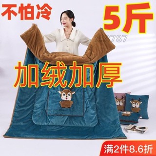臺灣免運◆抱枕被子 特厚 抱枕 被子兩用冬被5斤2米長加厚絨辦公室車用午休靠墊枕頭被子