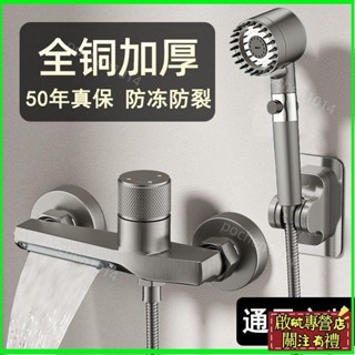 甄選推薦🍑浴缸水龍頭--JIUMOW全銅混水閥淋浴冷熱水龍頭混合衛浴室洗澡三聯龍頭花灑套裝