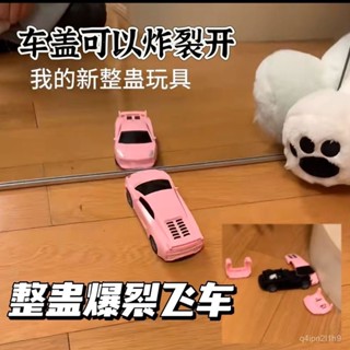 ✨好物精選✨ 抖音衕款爆裂飛車整蠱迴力變形汽車DIY創意耐摔男女孩車玩具禮物