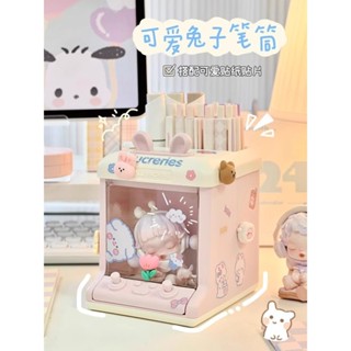 🥇桃園出貨 現時特賣✨抓娃娃機筆筒創意兒童學生桌面文具置物架書桌可愛擺件桌上收納盒