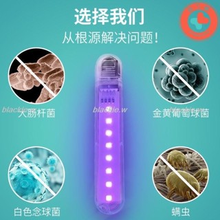 🔥熱賣🔥UV紫外線消毒燈 家用USB殺菌除蟎燈醫療室內移動式LED滅菌紫光燈blackie.w