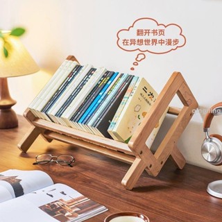 櫻桃木實木兒童小型桌面書架簡易收納置物臺面飄窗床頭書桌上立架－青檸家居
