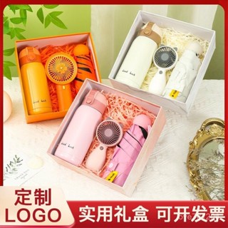 【臺灣出貨】🔥禮物 交換禮物 七夕禮物 告白禮物 女生禮物 伴手禮實用小禮品贈品定製商務開業活動小眾高階隨手禮護士節禮物