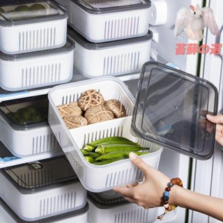 冰箱收納盒 冰箱收納 冰箱置物盒 冰箱收納架 冰箱置物架 冰箱抽屜 冰箱保鮮盒 瀝水保鮮盒冰箱專用收納盒冷凍盒分格分隔塑