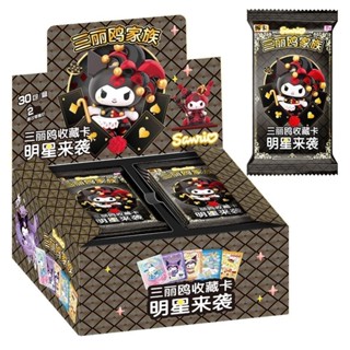 ✨限時特賣✨【可開收據】新款三麗鷗集換式收藏卡庫洛米卡包方卡 兒童女孩玩具禮品熱賣