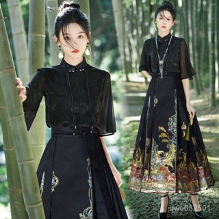 限時低價 馬面裙 馬面裙改良 漢服女 漢服日常 織金馬面裙係列 藍孔雀馬面裙 明製漢服 襯衫上衣 仿妝花馬面裙 漢服套裝