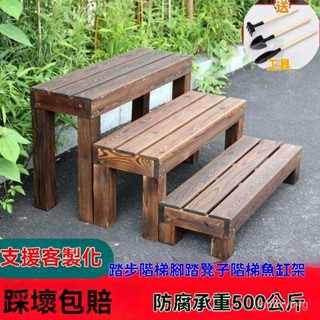 免運 可開發票 落地式花架 陽臺階梯花架 防腐戶外實木陽臺花架子 階梯式花架 盆景架 多層花架 增高踏步臺階 庭院置物架