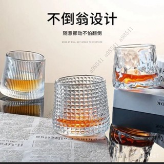 ✿臺灣熱賣✿玻璃杯威士忌酒杯輕奢高顔值旋轉不倒翁水晶陀螺洋酒杯果汁杯冰球 9KZY